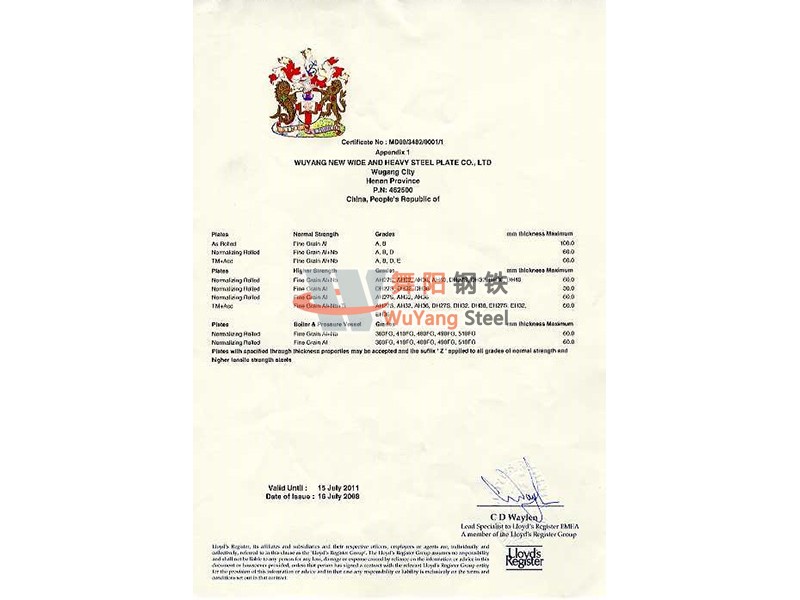 舞陽鋼鐵LR(英國勞士) 船舶船級(jí)社認(rèn)證證書